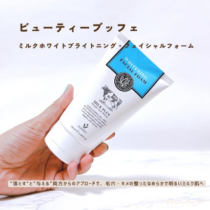 ミルクホワイトQ10フェイシャルスクラブ/Beauty Buffet/スクラブ・ゴマージュを使ったクチコミ(2枚目)