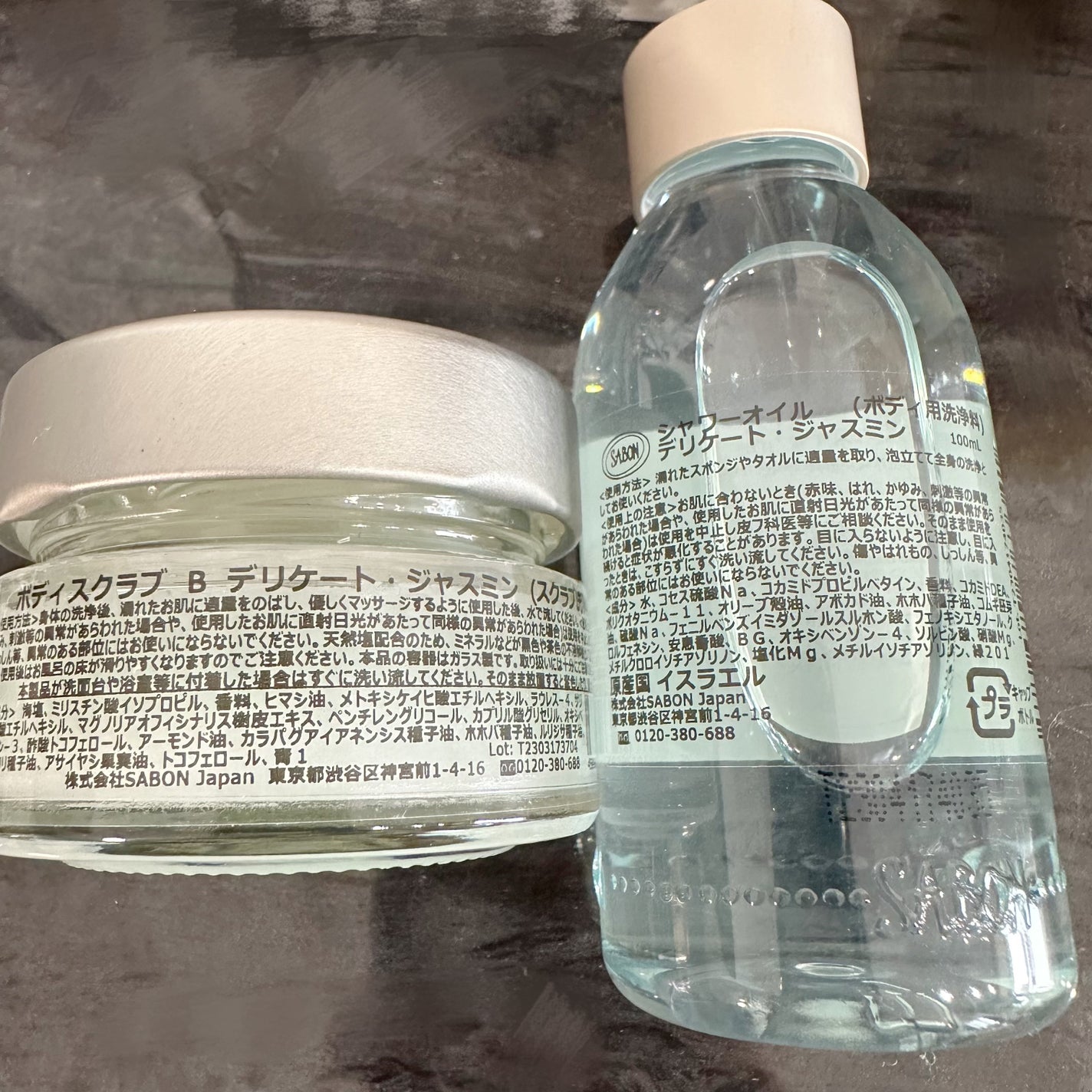 シャワーオイル デリケート・ジャスミン /SABON/ボディソープを使ったクチコミ(2枚目)