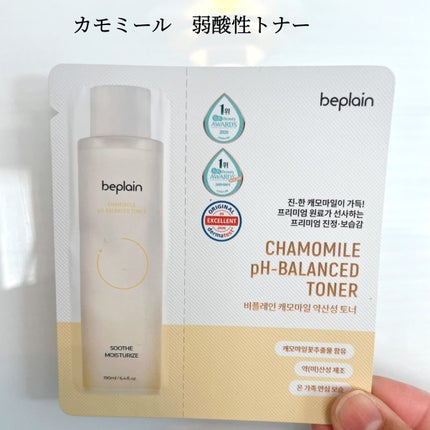 緑豆弱酸性クレンジング/beplain/クレンジングクリームを使ったクチコミ(4枚目)