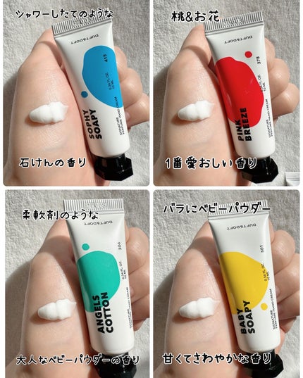 ドゥ・ブラン ミニデュオセット/DUFT&DOFT/ボディクリームを使ったクチコミ(7枚目)