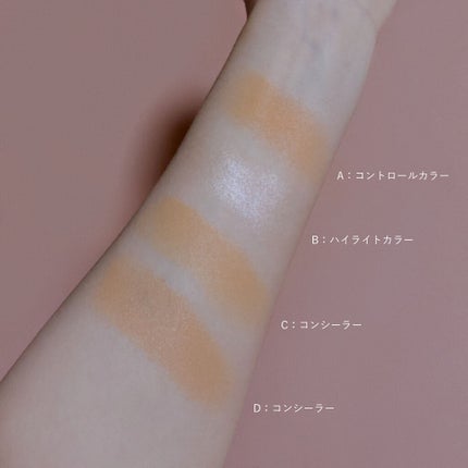 スキンリフレクト フレッシュ コンシーラー/ADDICTION/パレットコンシーラーを使ったクチコミ(4枚目)