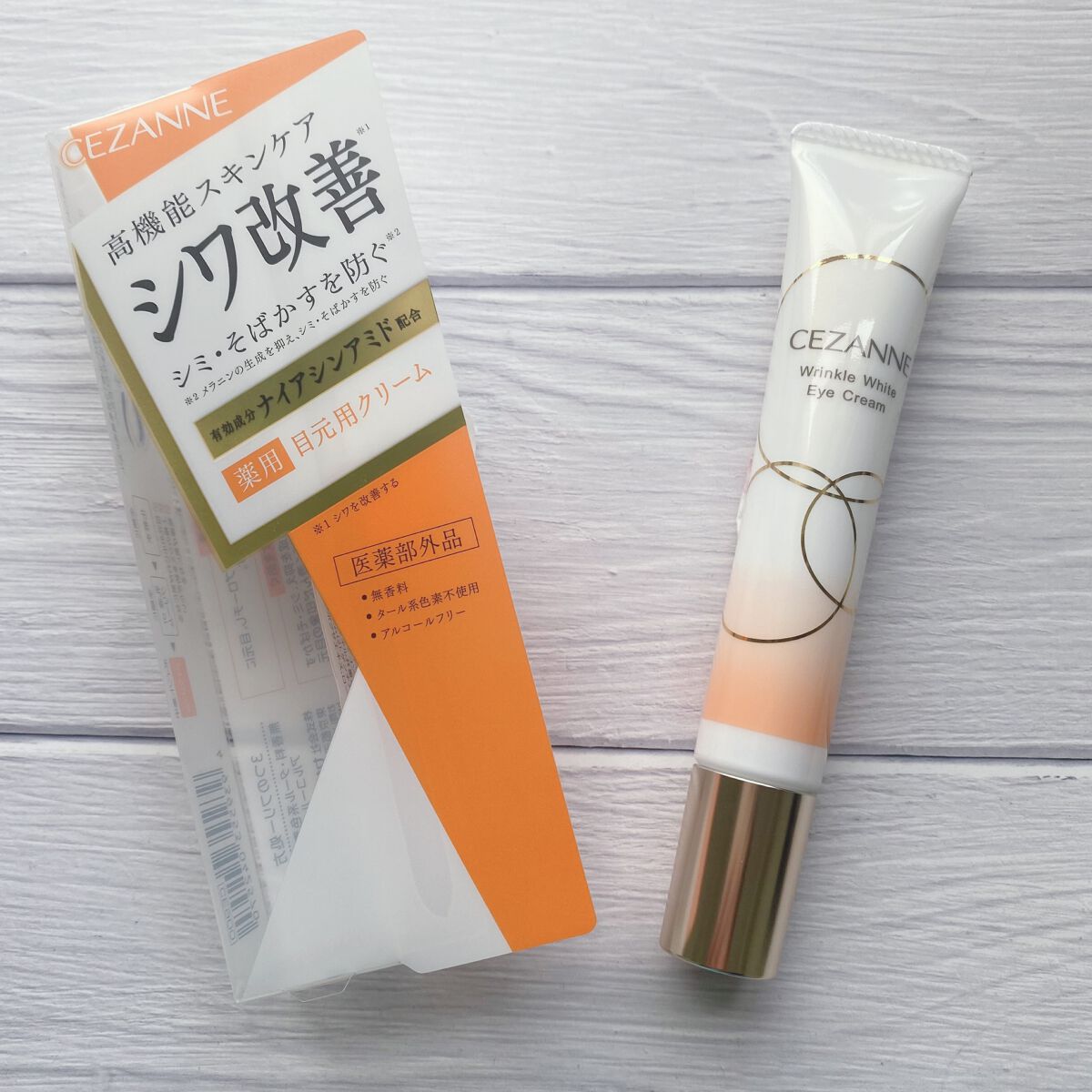 リンクルホワイトアイクリーム/CEZANNE/アイケア・アイクリームを使ったクチコミ(1枚目)