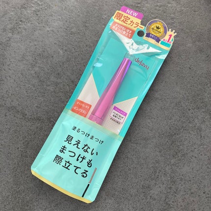 「塗るつけまつげ」自まつげ際立てタイプ/デジャヴュ/マスカラを使ったクチコミ(7枚目)