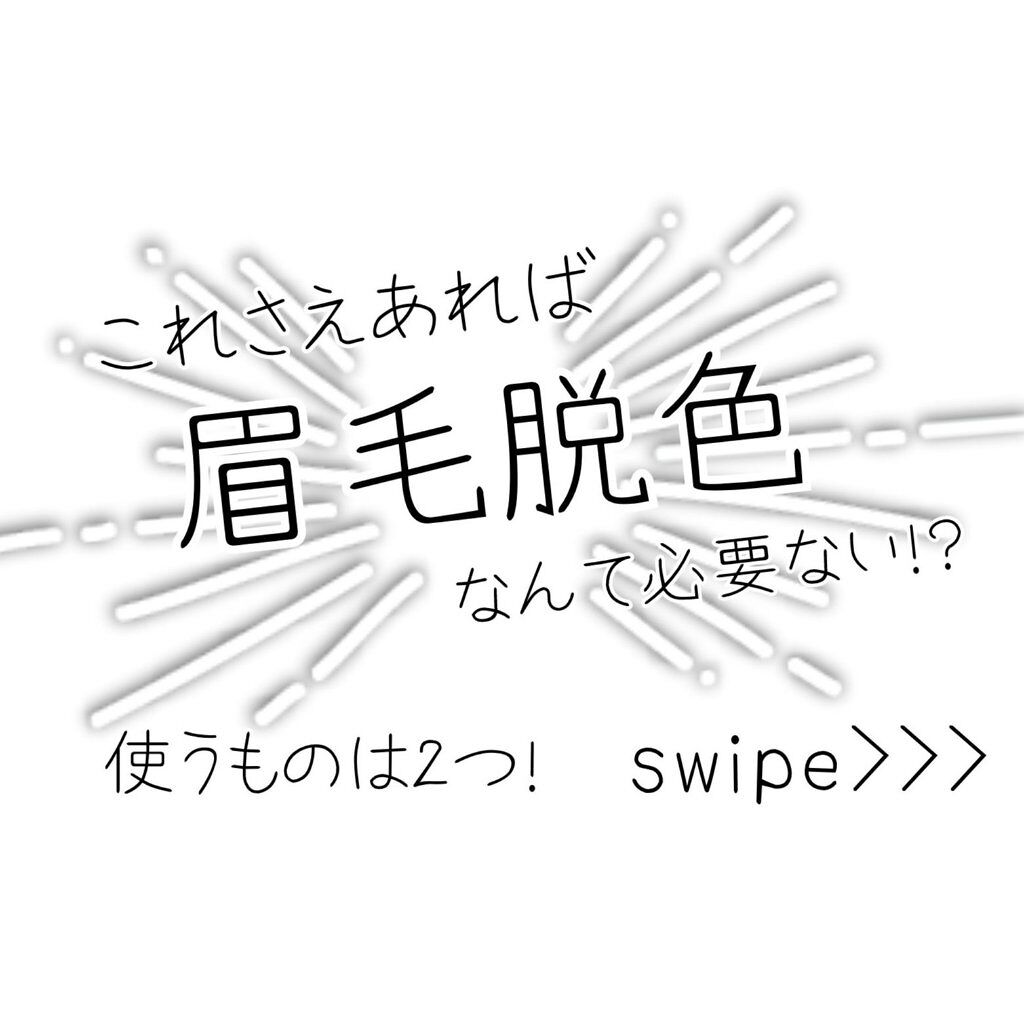 カバーパーフェクション チップコンシーラー/the SAEM/リキッドコンシーラーを使ったクチコミ（1枚目）