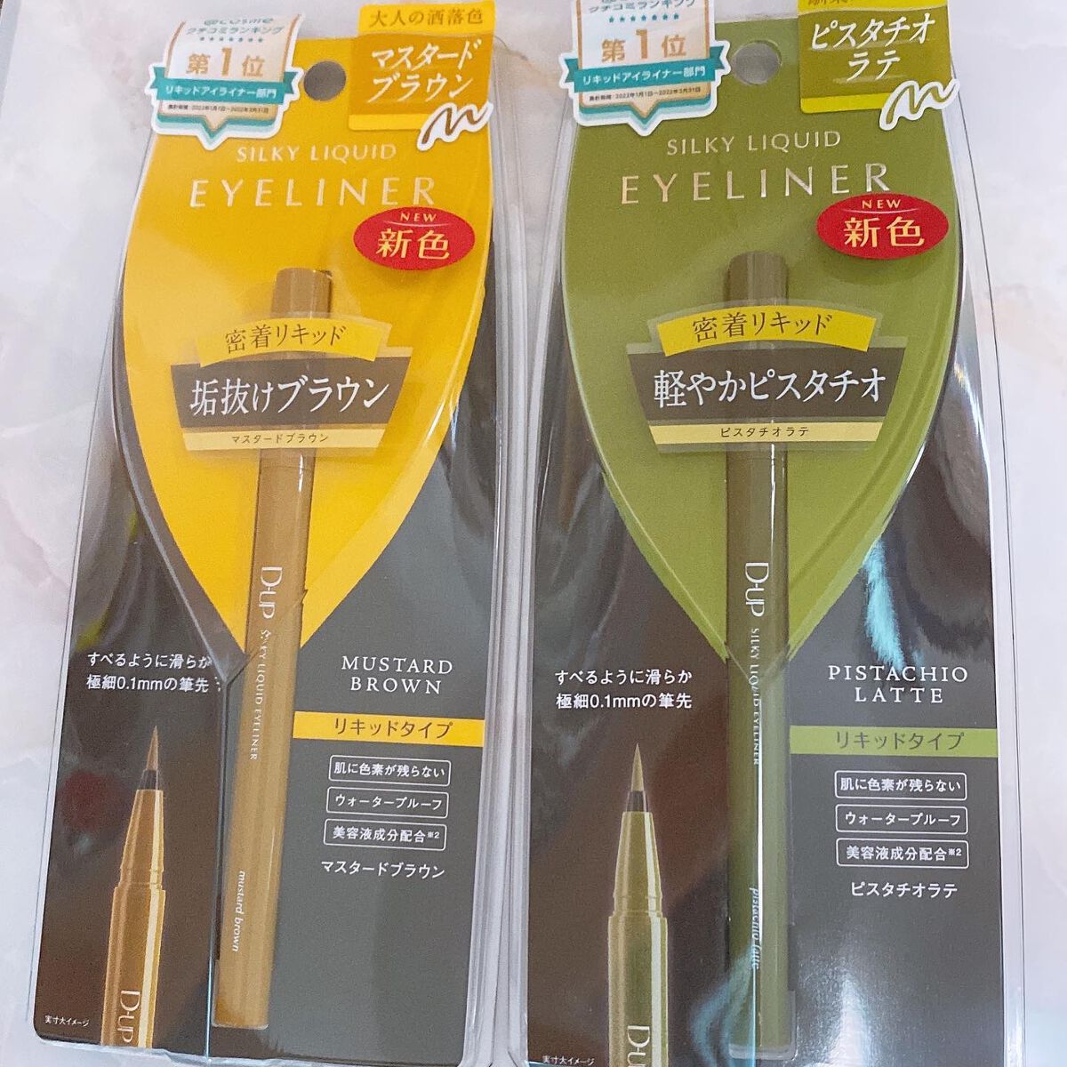 シルキーリキッドアイライナーWP/D-UP/リキッドアイライナーを使ったクチコミ(6枚目)