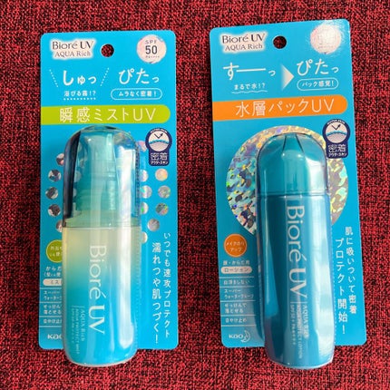 ビオレUV アクアリッチ アクアプロテクトローション(水層パック)/ビオレ/日焼け止めローションを使ったクチコミ(3枚目)