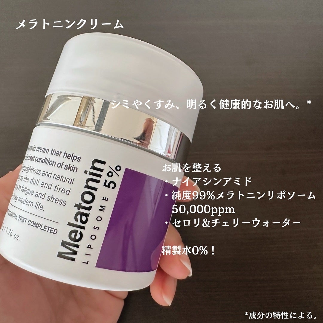 タイムリターンメラトニンクリーム/MAXCLINIC/フェイスクリームを使ったクチコミ(4枚目)