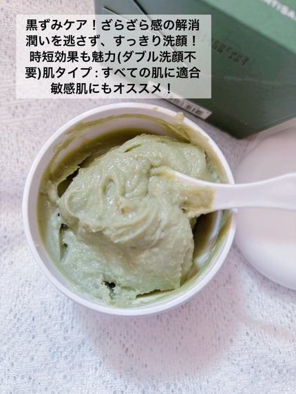 アレンシアプレミアムもちソープ「グリーン」/アレンシア/その他洗顔料を使ったクチコミ(3枚目)