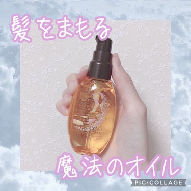 CCオイル/エッセンシャル/ヘアオイルを使ったクチコミ（1枚目）