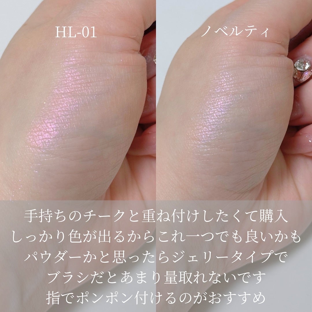 フィー グリッツストーンハイライター/fwee/パウダーハイライトを使ったクチコミ(4枚目)