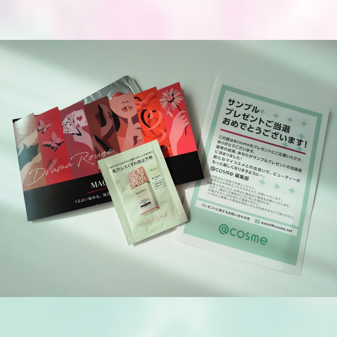 ドラマティックスキンセンサーベース NEO/マキアージュ/化粧下地を使ったクチコミ(10枚目)