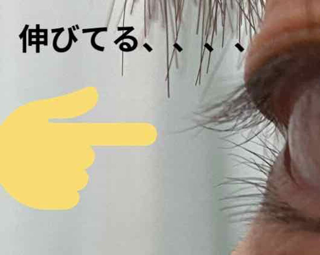 EMAKED(エマーキット)/水橋保寿堂製薬/まつげ美容液を使ったクチコミ(1枚目)