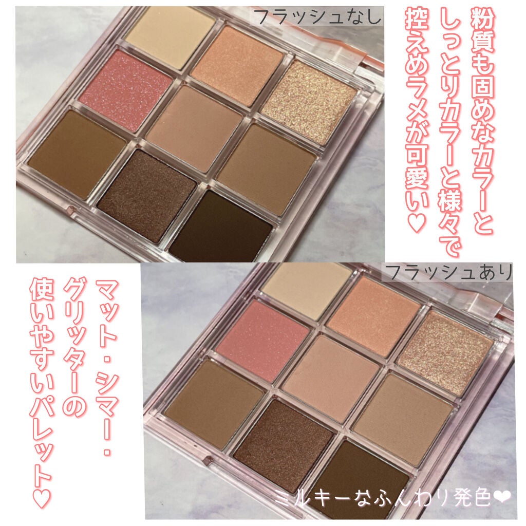 イプクン パーソナル ムードパレット/IPKN/アイシャドウパレットを使ったクチコミ(3枚目)