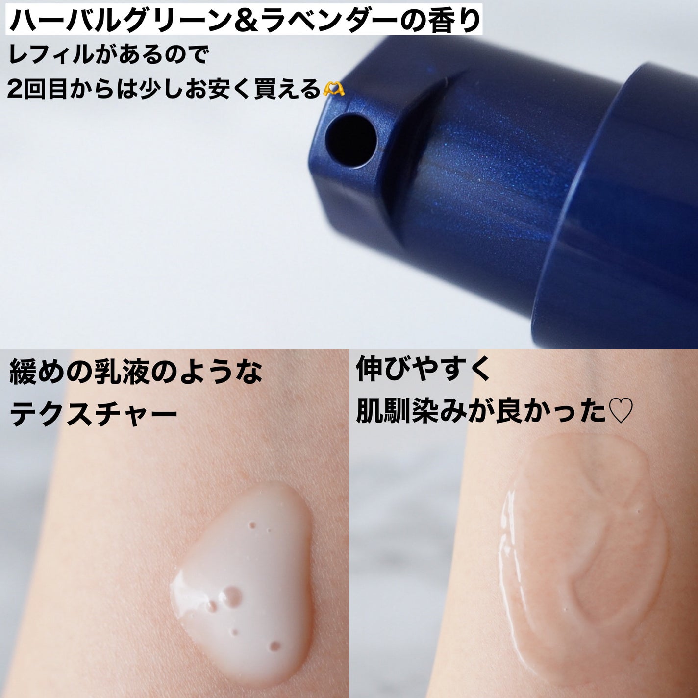 アネッサ スキンセラム<医薬部外品>/アネッサ/フェイスクリームを使ったクチコミ(2枚目)