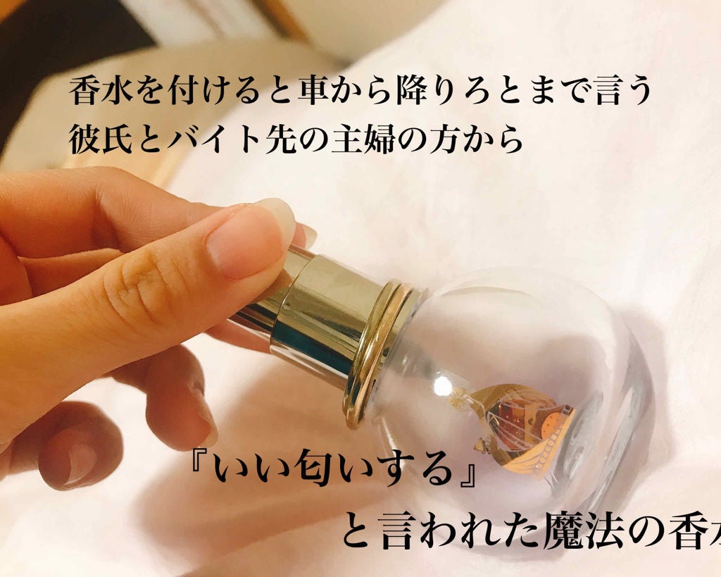 ランバン エクラ・ドゥ・アルページュ オード パルファム/LANVIN/香水(レディース)を使ったクチコミ(1枚目)