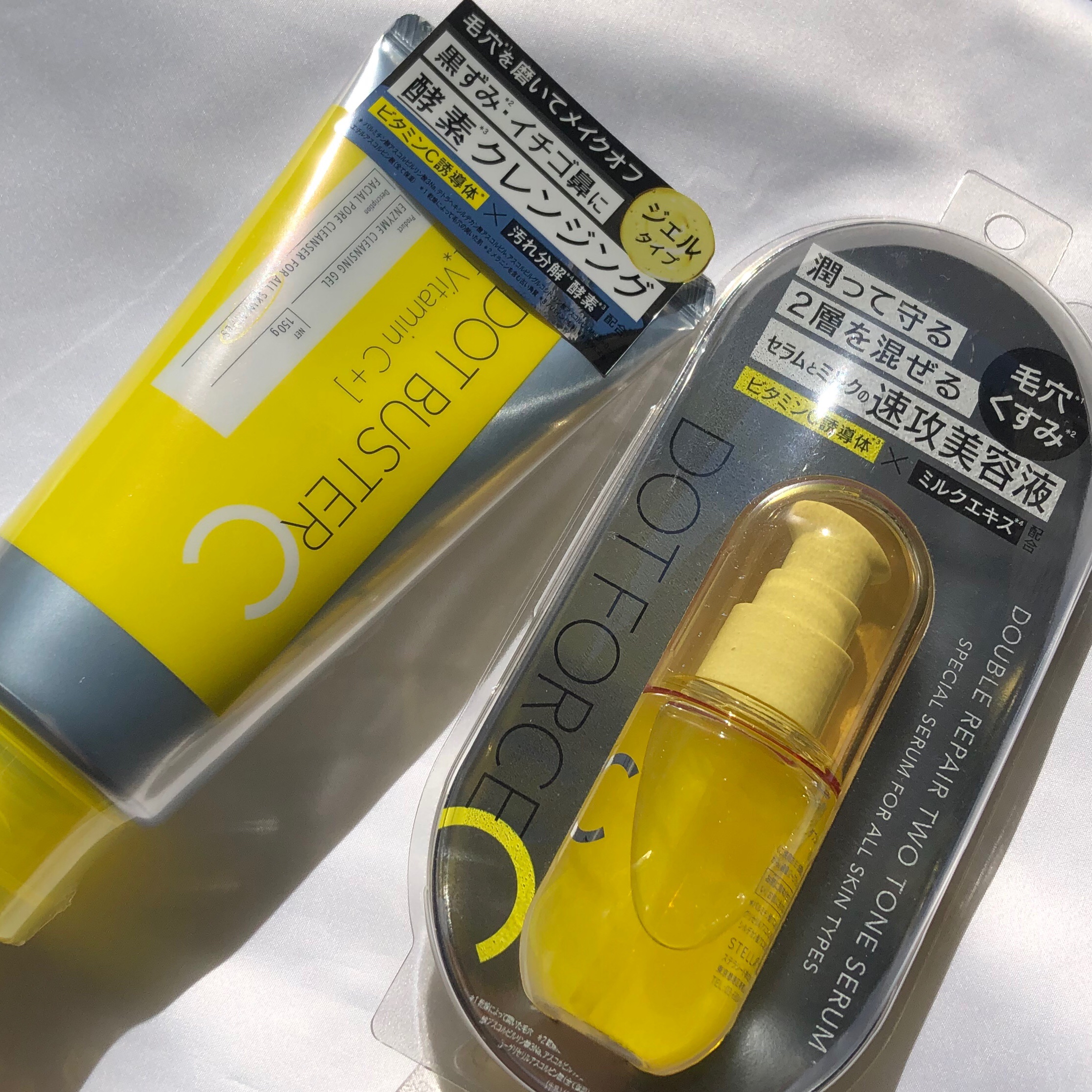 ドットバスター クレンジングジェル/ドットバスター/クレンジングジェルを使ったクチコミ（2枚目）