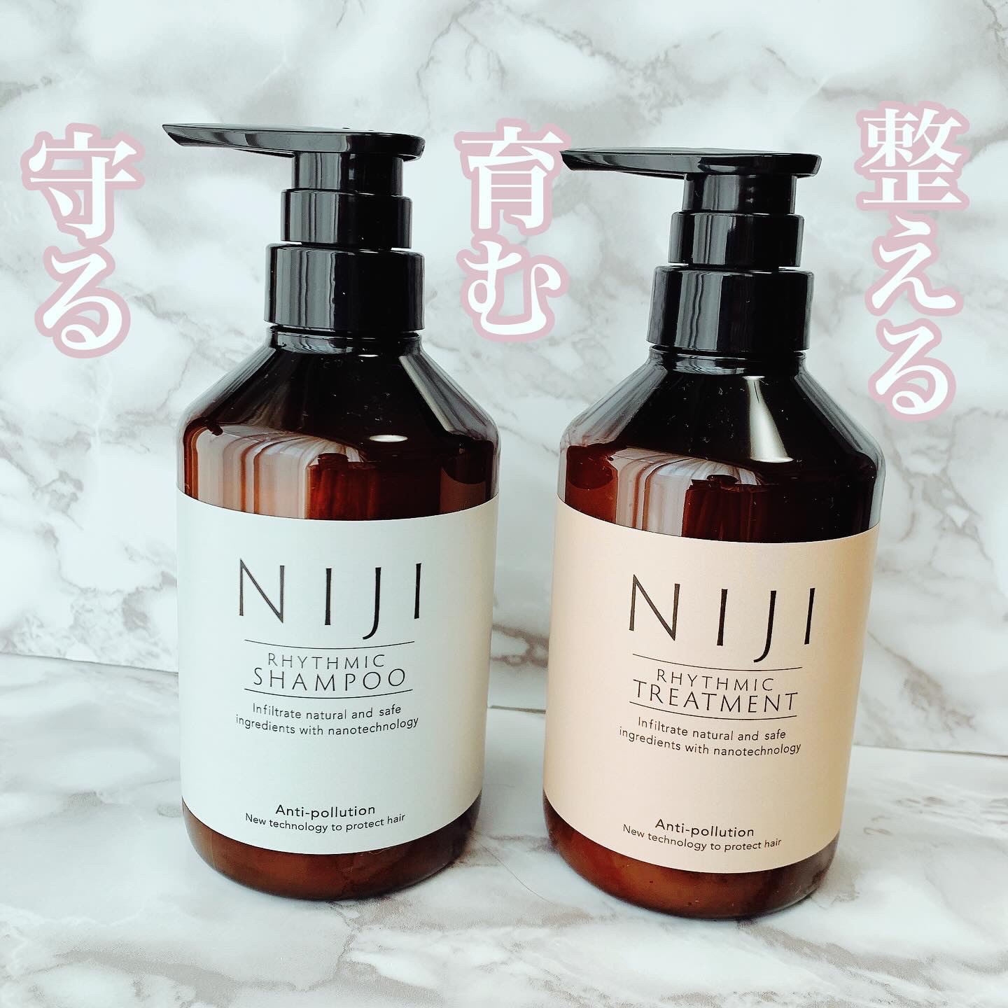 NIJI＜ニジ＞リズミック シャンプー/トリートメント/NIJI RHYTHMIC/市販シャンプーを使ったクチコミ（1枚目）