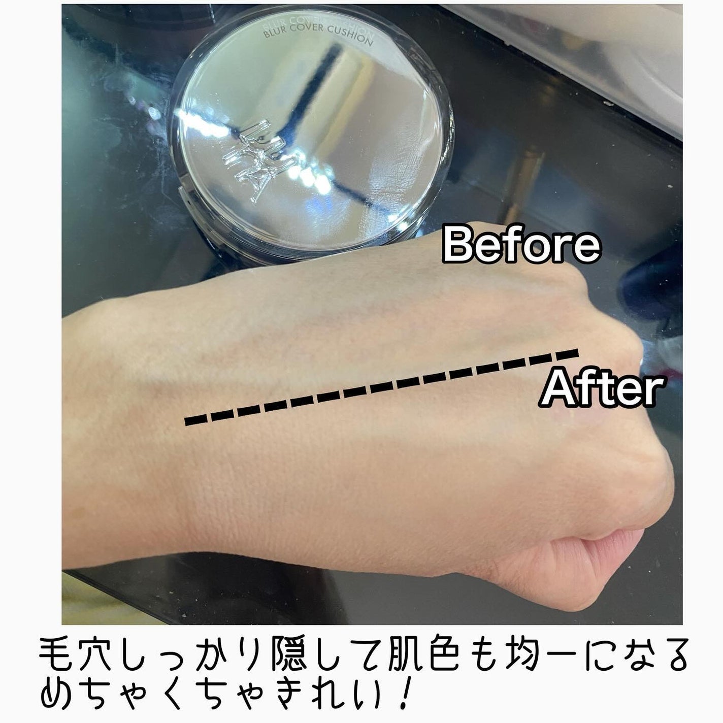 ブラーカバークッション/LUNA/クッションファンデーションを使ったクチコミ(5枚目)