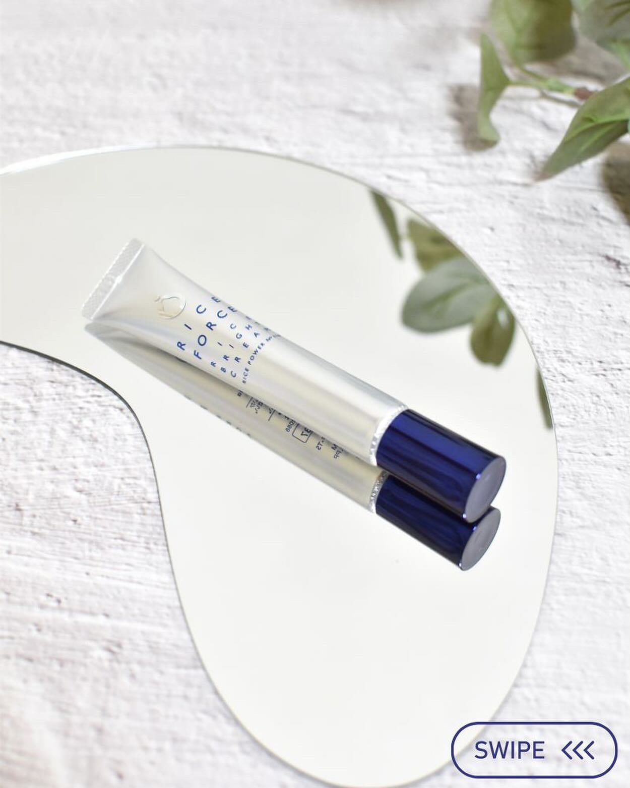 ライスブライトクリーム/ライスフォース/フェイスクリームを使ったクチコミ（2枚目）