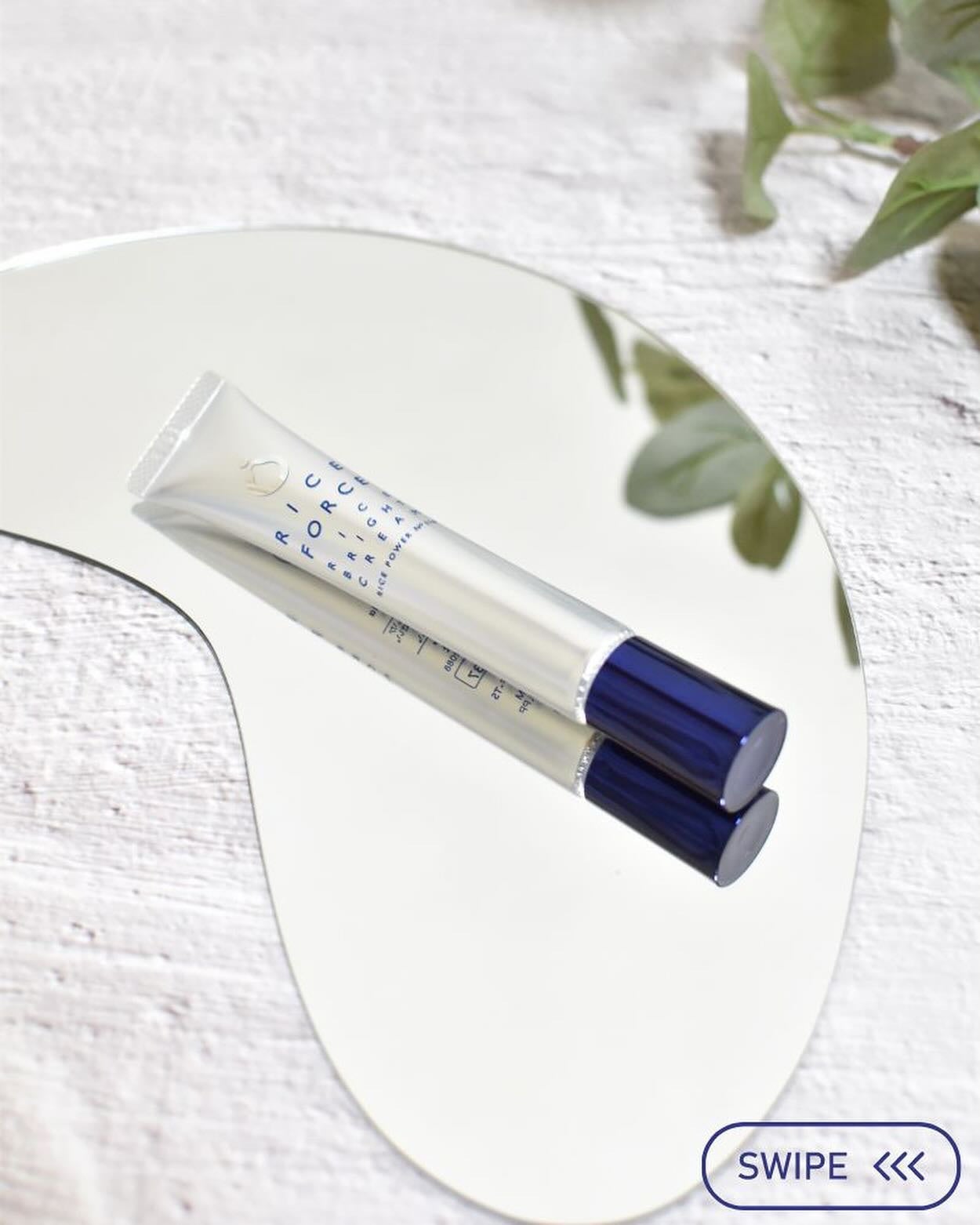 ライスブライトクリーム/ライスフォース/フェイスクリームを使ったクチコミ(2枚目)