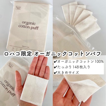 スイサイ ビューティクリア ゴールド パウダーウォッシュ/suisai/洗顔パウダーを使ったクチコミ(4枚目)