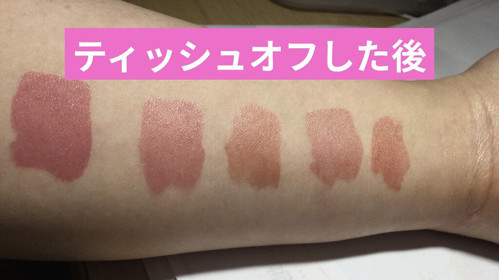 デュイフルウォーターティント/rom&nd/リップティントを使ったクチコミ（3枚目）