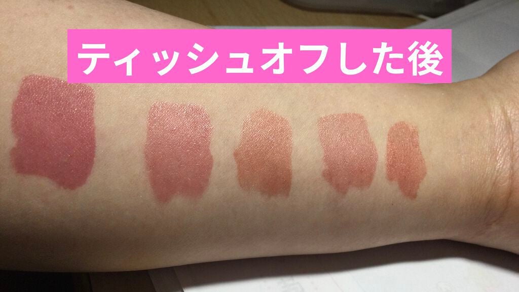 デュイフルウォーターティント/rom&nd/リップティントを使ったクチコミ(3枚目)