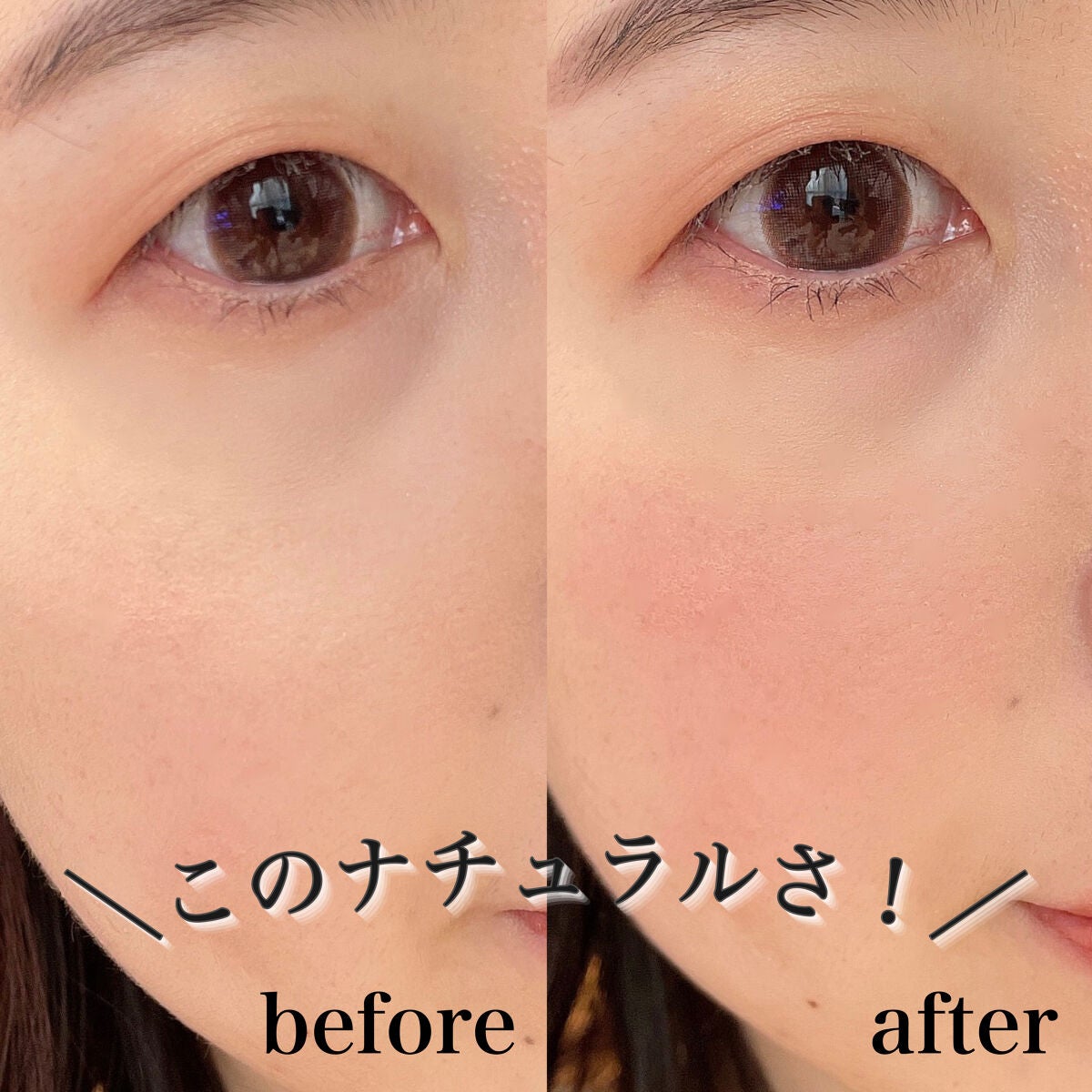 メルティング パウダー ブラッシュ/SUQQU/パウダーチークを使ったクチコミ(3枚目)