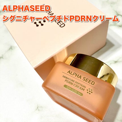 シグニチャーペプチドPDRNクリーム/ALPHASEED/フェイスクリームを使ったクチコミ(2枚目)