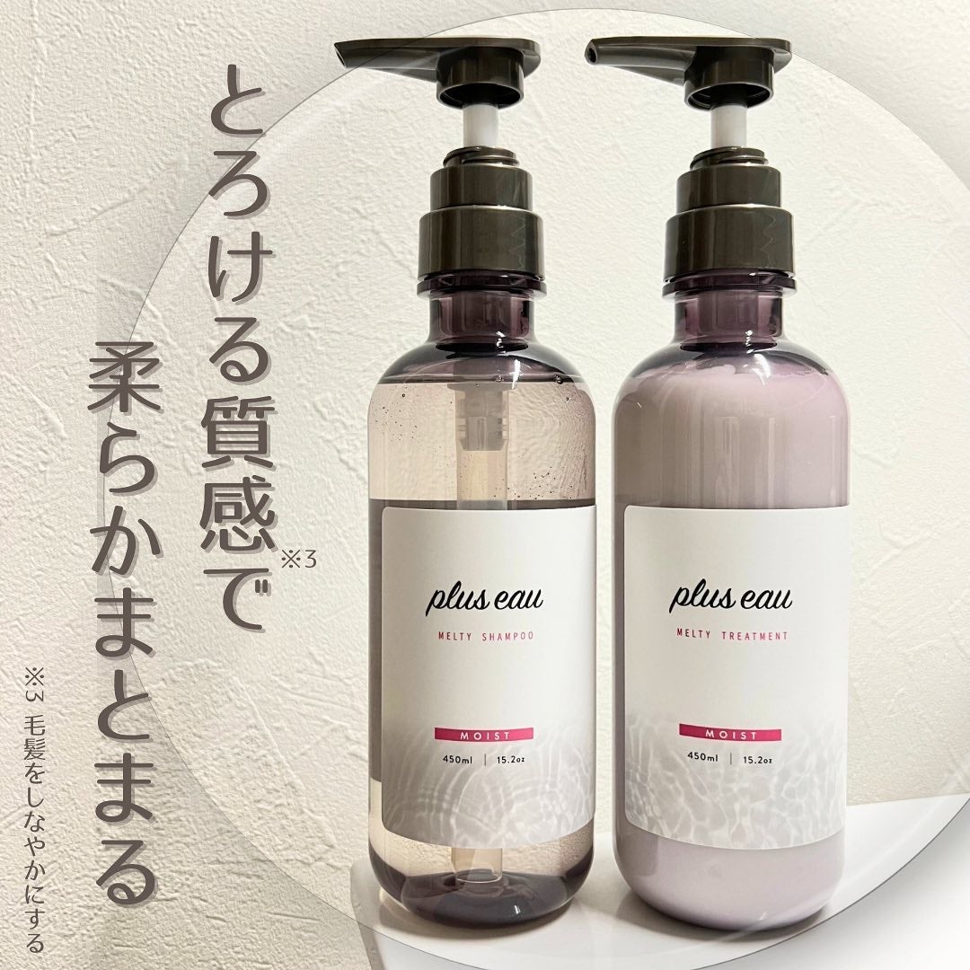 ããªã¥ã¹ãªãŒ ã¡ã«ãã£ã·ã£ã³ããŒ/ã¡ã«ãã£ããªãŒãã¡ã³ã/plus eau/åžè²©ã·ã£ã³ããŒã䜿ã£ãã¯ãã³ãïŒ1æç®ïŒ