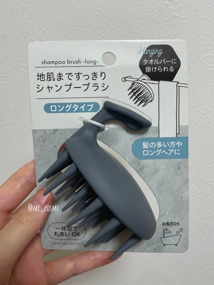 シャンプーブラシ/セリア/スカルプブラシを使ったクチコミ(4枚目)
