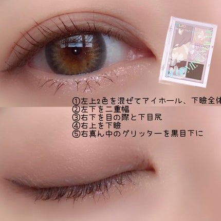 プロ アイパレット ミニ/CLIO/アイシャドウパレットを使ったクチコミ(2枚目)