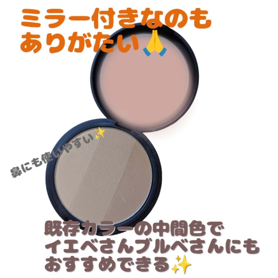 アートクラスバイロダン シェーディング/too cool for school/シェーディングを使ったクチコミ(3枚目)