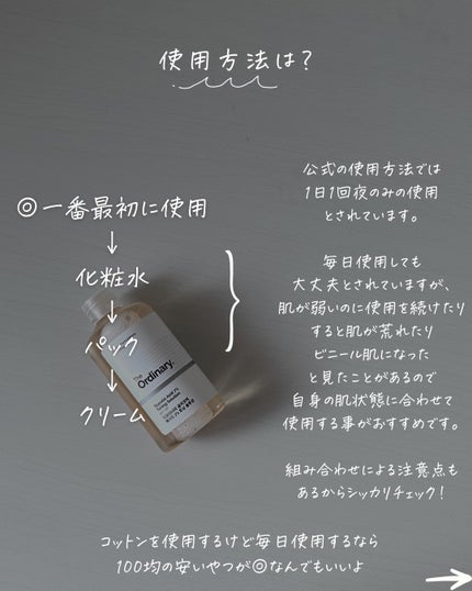 りん on LIPS 「@rin_skincare_repo👆他の投稿はこちら
話題の..」(5枚目)