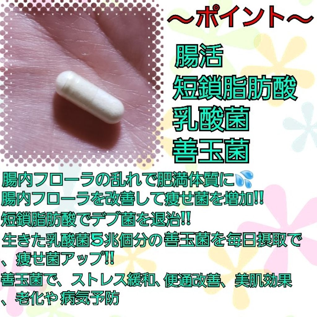 FLOR FURORA/FLOR FURORA/ボディサプリメントを使ったクチコミ(2枚目)