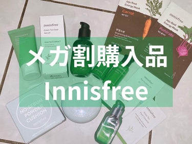 グリーンティーシード セラム N/innisfree/美容液を使ったクチコミ（1枚目）