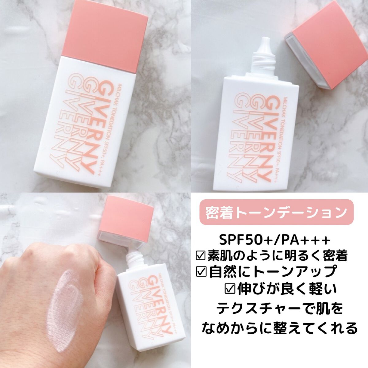 密着センシティブマスカラ/GIVERNY/マスカラを使ったクチコミ（3枚目）