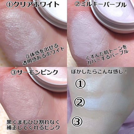 カバーアッププロコンシーラー/TFIT/パレットコンシーラーを使ったクチコミ(3枚目)
