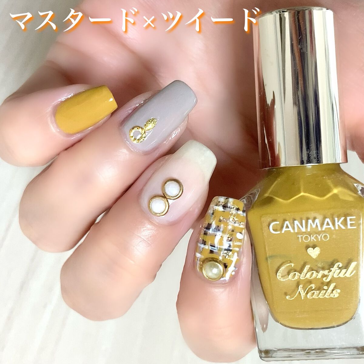 カラフルネイルズ/キャンメイク/マニキュアを使ったクチコミ(1枚目)