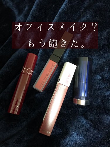 カラーセンセーショナル リップスティック B ＜ローデッド ボールズ コレクション＞/MAYBELLINE NEW YORK/口紅を使ったクチコミ（1枚目）