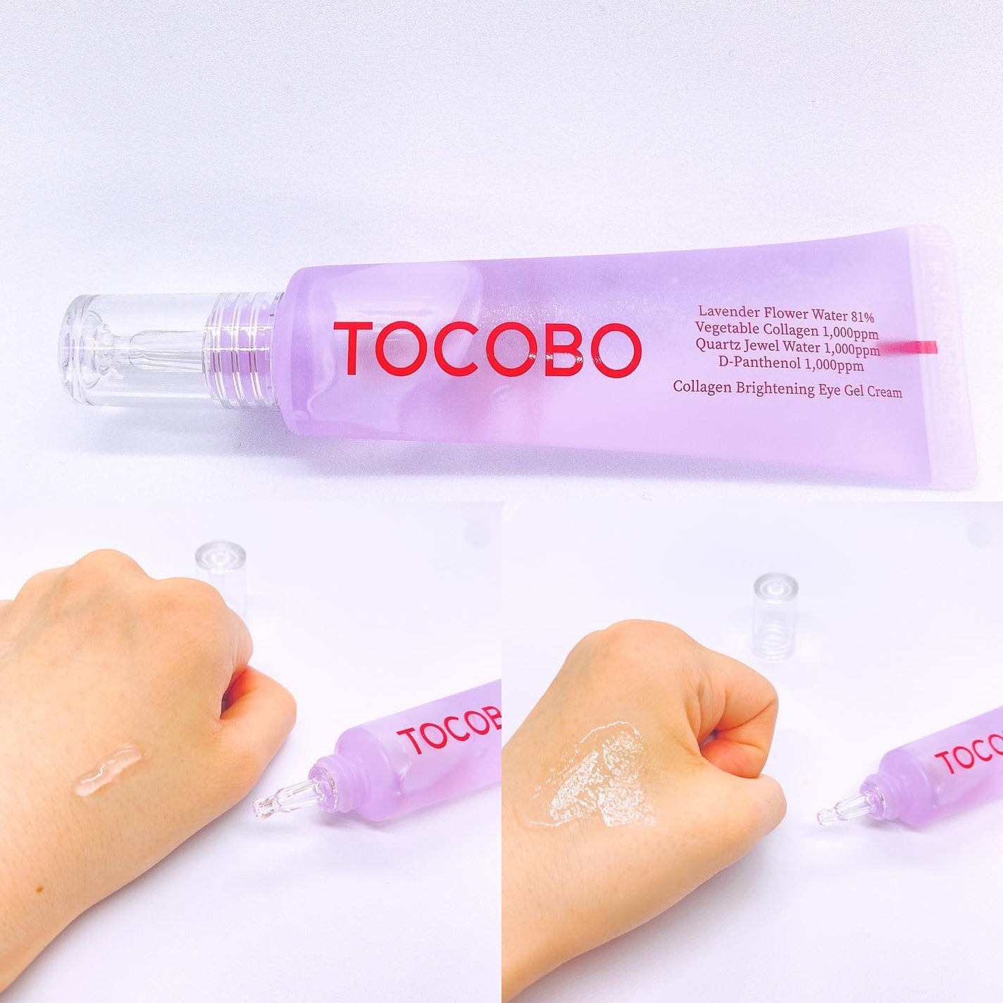 Marine Care Eye Cream /heimish/アイケア・アイクリームを使ったクチコミ(7枚目)