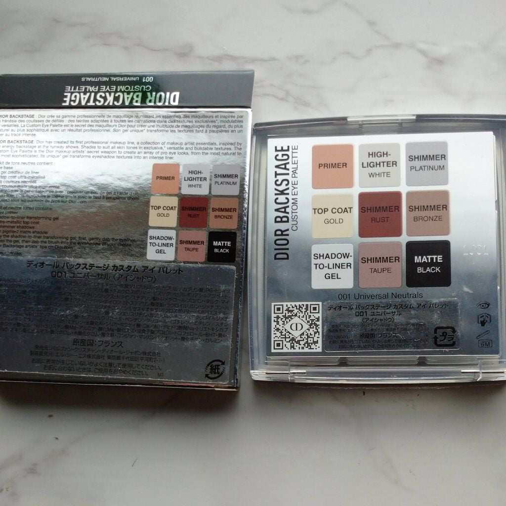 ディオール バックステージ カスタム アイ パレット/Dior/アイシャドウパレットを使ったクチコミ(2枚目)