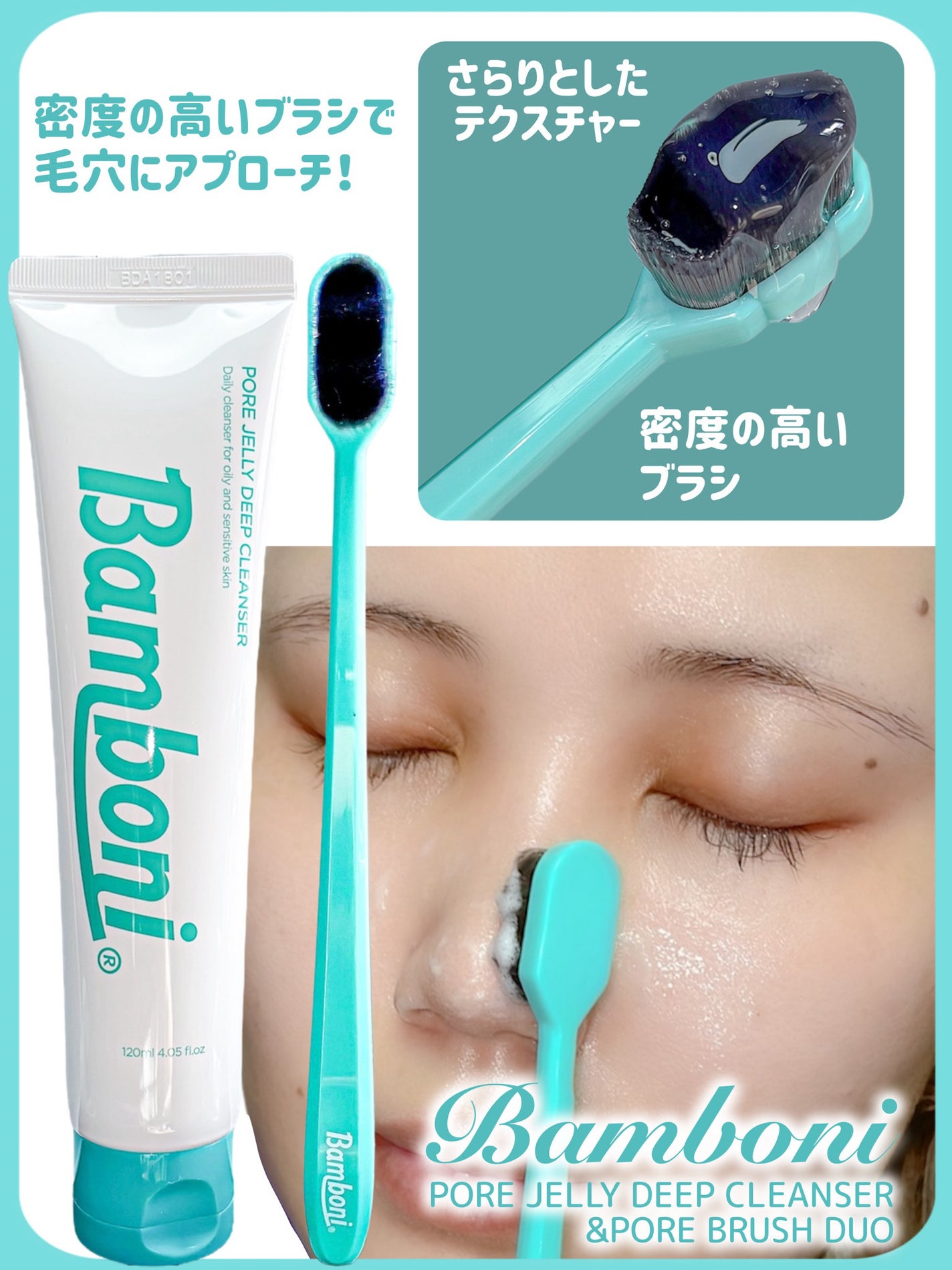 ポア ジェリー クレンザー/Bamboni/その他洗顔料を使ったクチコミ(2枚目)