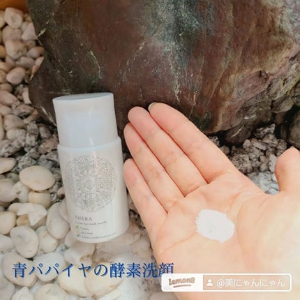 酵素のあらい粉 あお/THERA/洗顔パウダーを使ったクチコミ(2枚目)