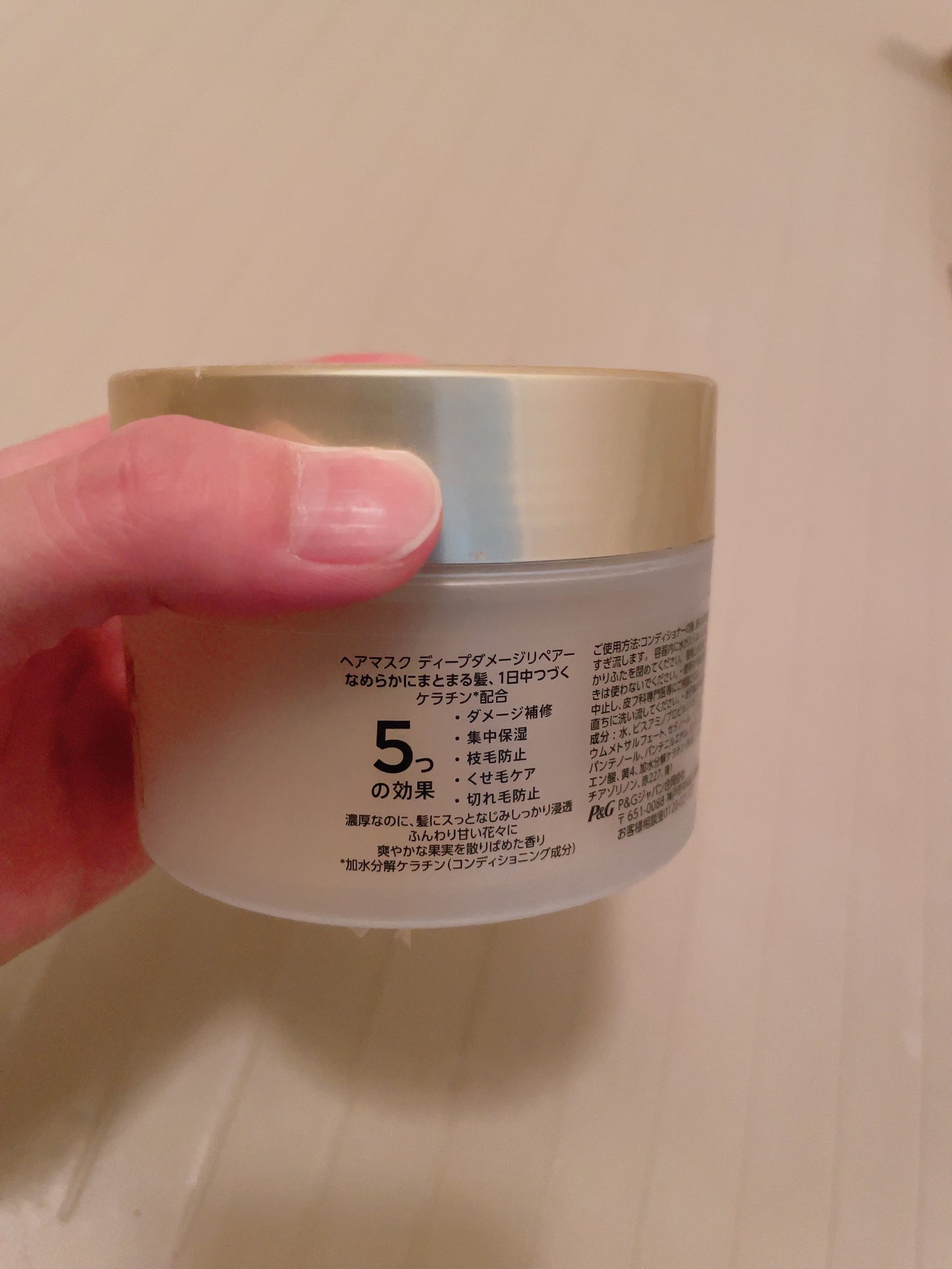 ディープダメージリペアー ヘアマスク/パンテーン/ヘアマスク・ヘアパックを使ったクチコミ(2枚目)