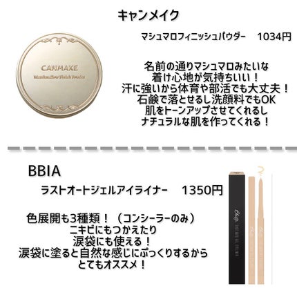 パーフェクトマルチアイズ/キャンメイク/アイシャドウパレットを使ったクチコミ(2枚目)