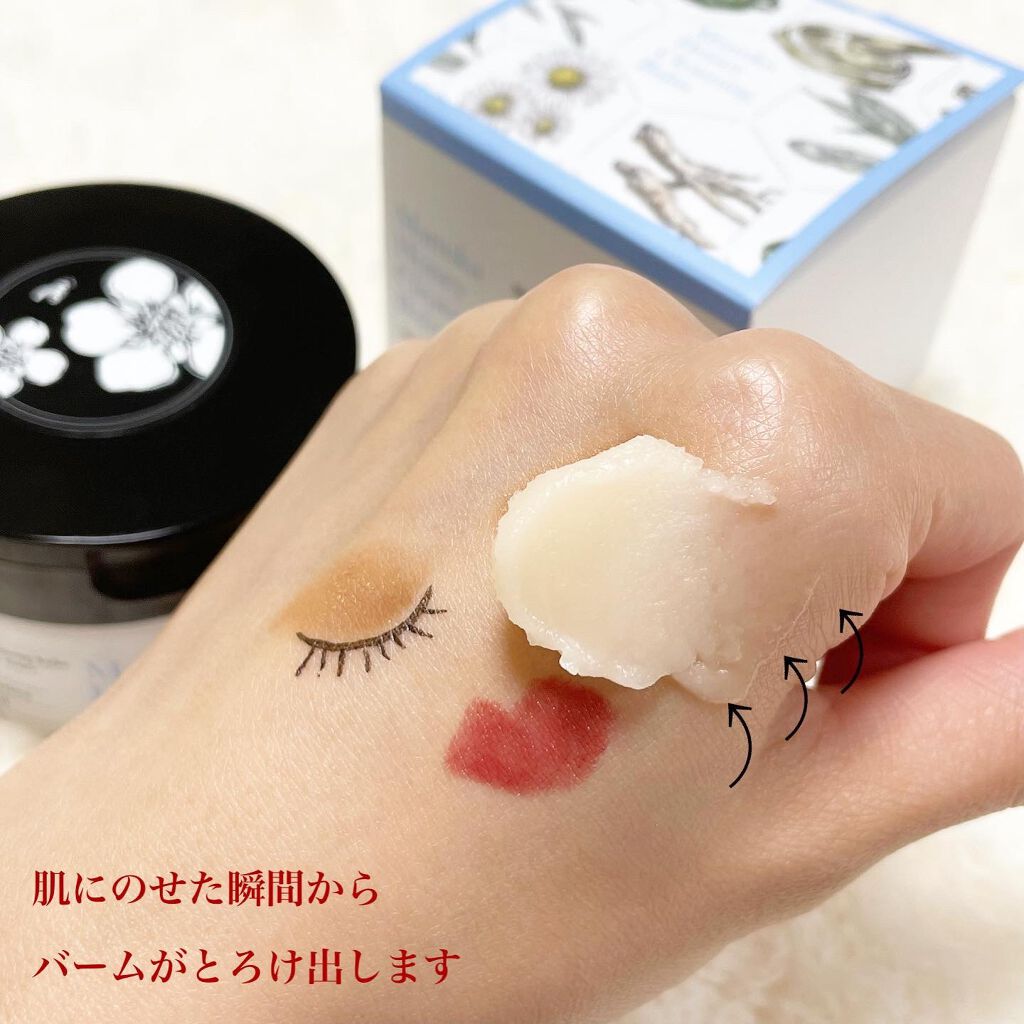 マヌカハニー クレンジングバーム/アピセラピーコスメティクス/クレンジングバームを使ったクチコミ(4枚目)