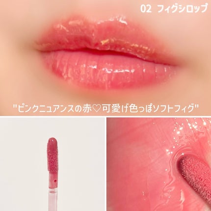 オーバー グレイズ ティント/BBIA/リップティントを使ったクチコミ(5枚目)