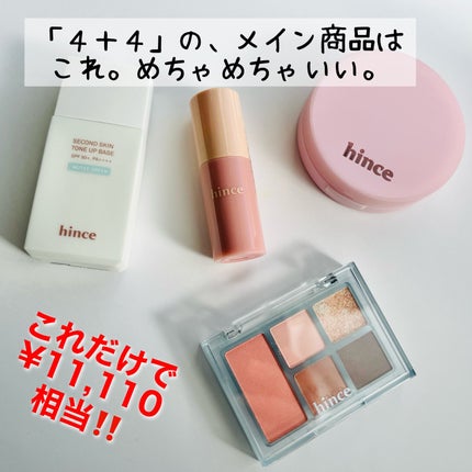ムードインハンサーマット /hince/口紅を使ったクチコミ(2枚目)