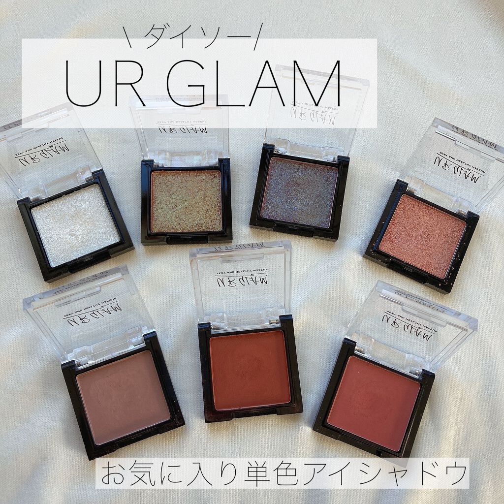UR GLAM　POWDER EYESHADOW/U R GLAM/単色アイシャドウを使ったクチコミ（1枚目）